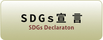 SDGs錾